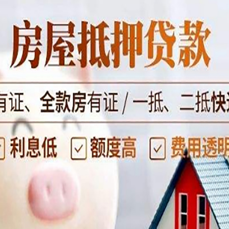 上虞贷款在银行办理有什么优势?