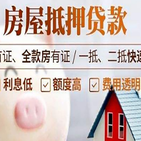上虞汽车抵押贷款要注意什么问题?