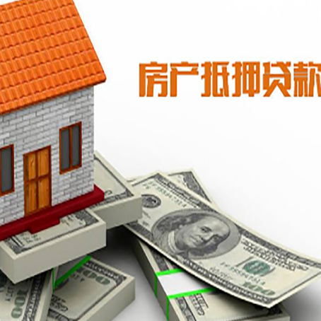 上虞房产抵押贷款需要提交哪些资料？
