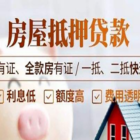 上虞贷款中介公司新渝启服要注意事项