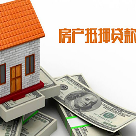 上虞贷款助贷公司新渝启服的政策
