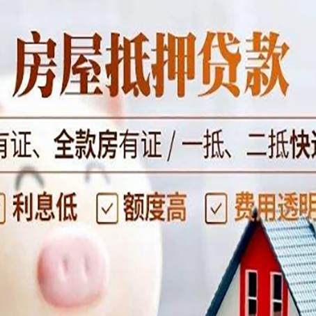 上虞贷款中介公司新渝启服本地公司