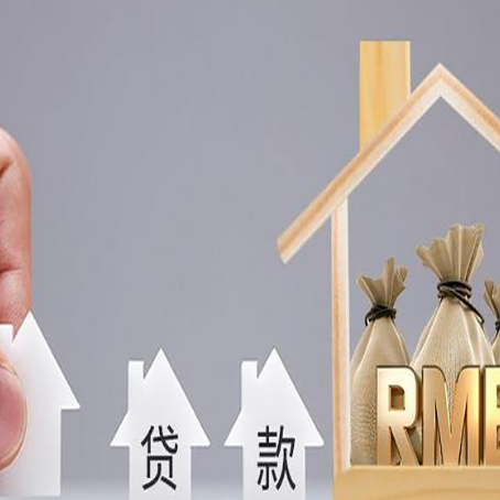 上虞贷款中介公司新渝启服办理很牛