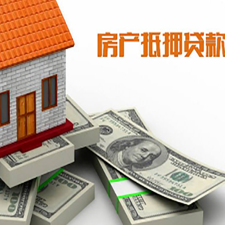 上虞房子抵押贷款会受征信有逾期的影响吗?